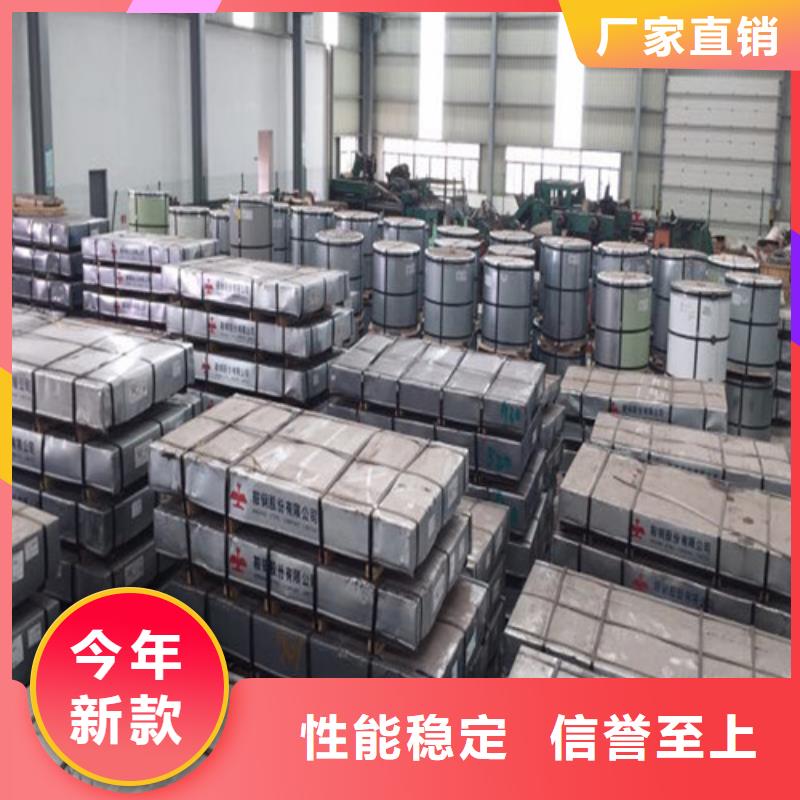 2025质量可靠##矽钢板卷B65A1300##厂家批发