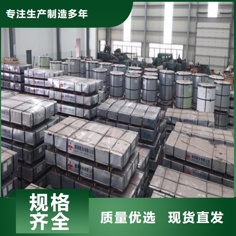 无取矽钢片B50A700厂销价优