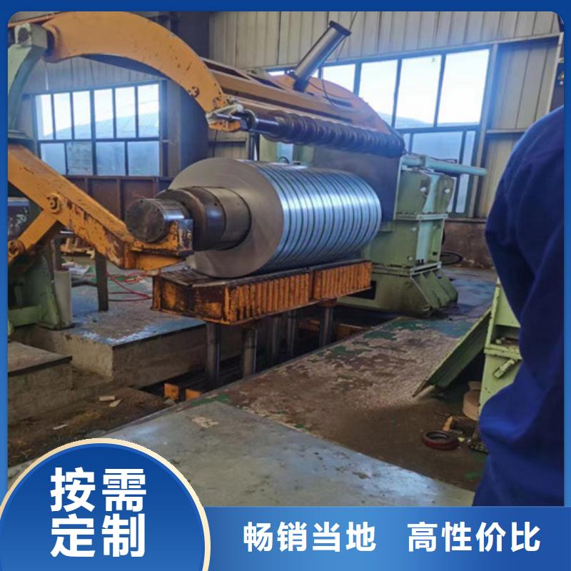 2025质量可靠##矽钢板卷B65A1300##厂家批发