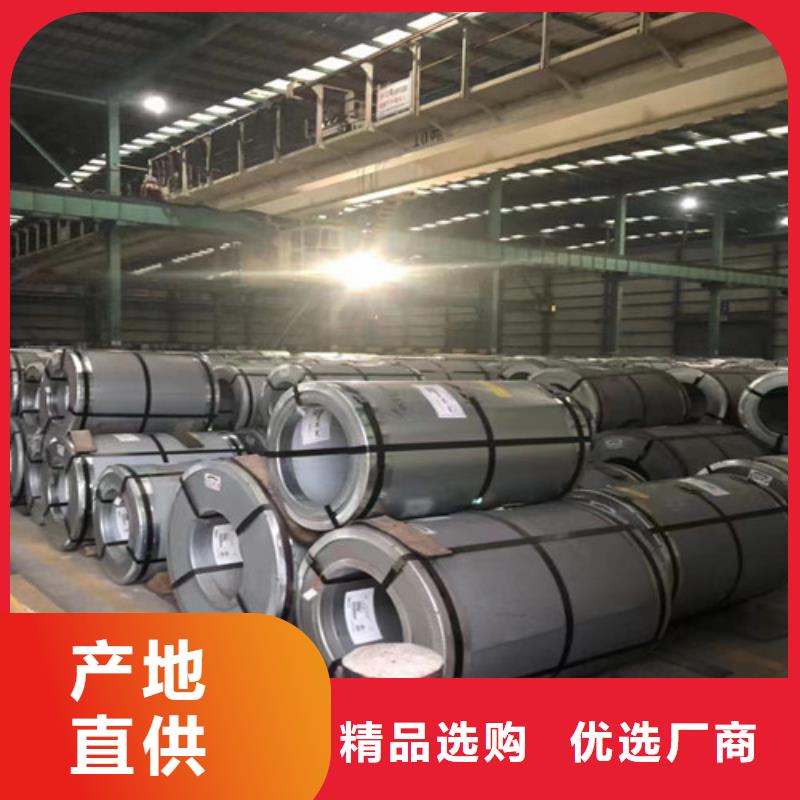 买0.65无取向硅钢片B65A470必看-经验丰富