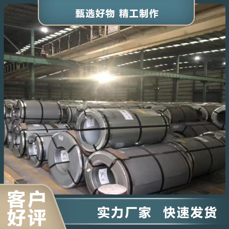 优质的首钢硅钢片35SW440供货商