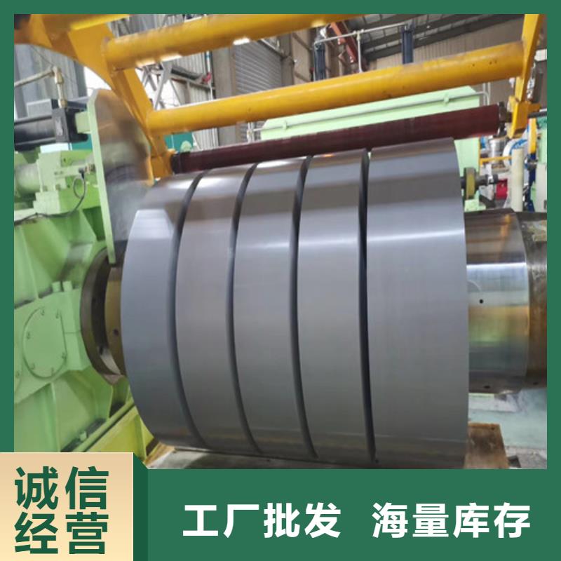 长期供应鞍钢硅钢片35AW440