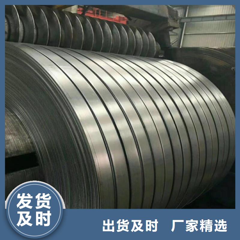 2025质量可靠##矽钢板卷B65A1300##厂家批发