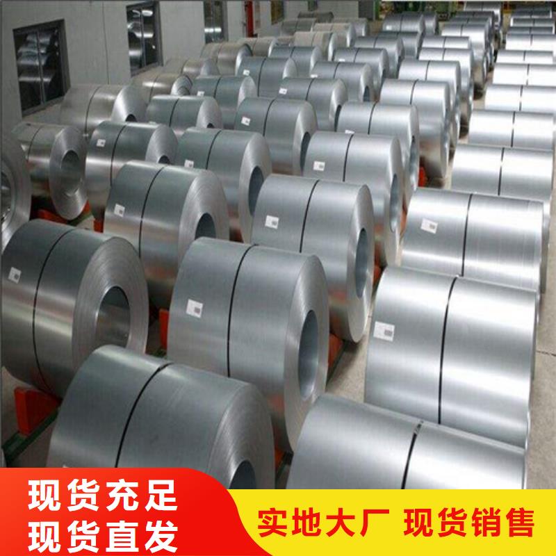 宝钢无取向矽钢片B65A1300-H厂家-值得信赖