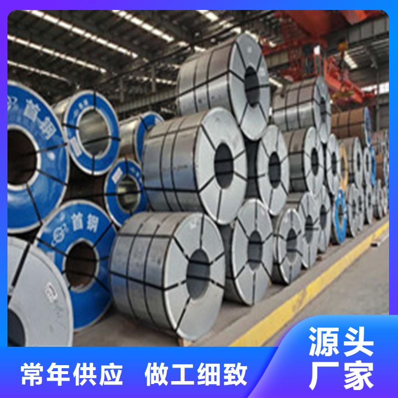 供应电工钢35WH300涂层_厂家/供应