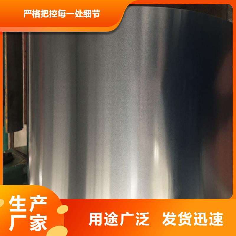 供应电工钢35WH300涂层_厂家/供应