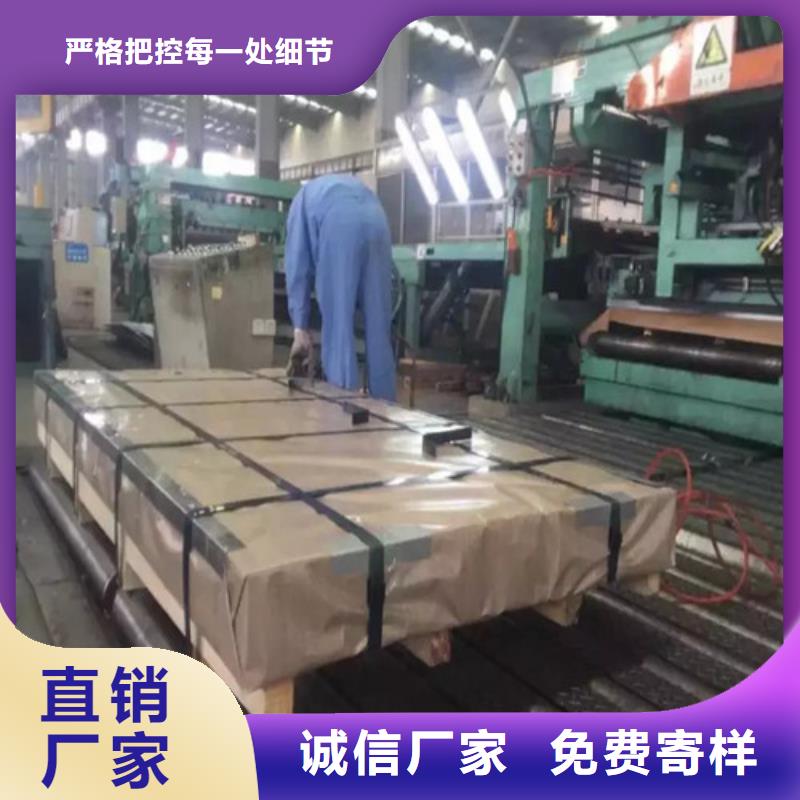买0.65无取向硅钢片B65A470必看-经验丰富