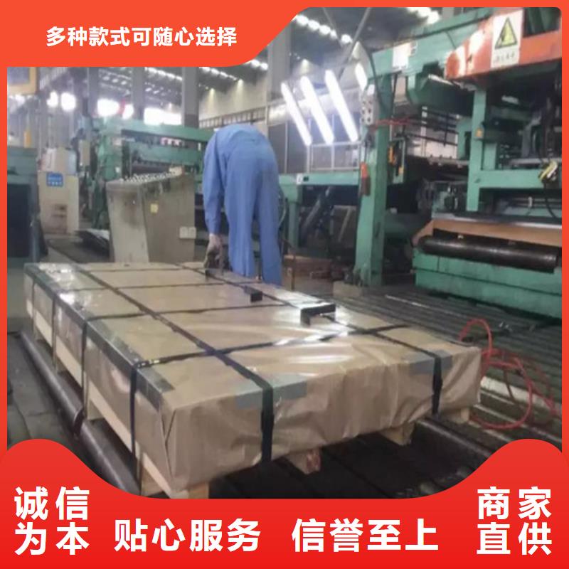 现货供应马钢M50W600矽钢片_生产厂家