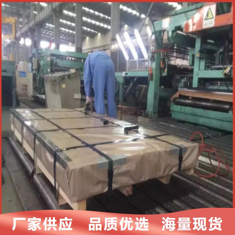 B30A270-H电工钢厂家_精益求精