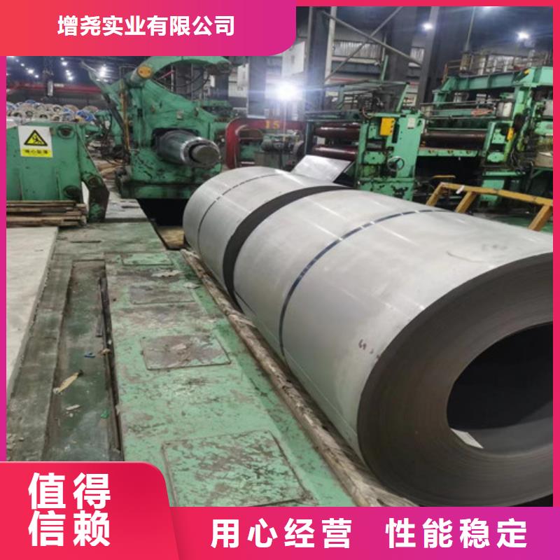H涂层B35AV2000硅钢片厂家现货价格