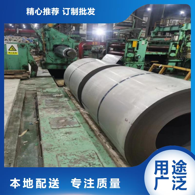 电工钢钢带M27HV1400现场安装