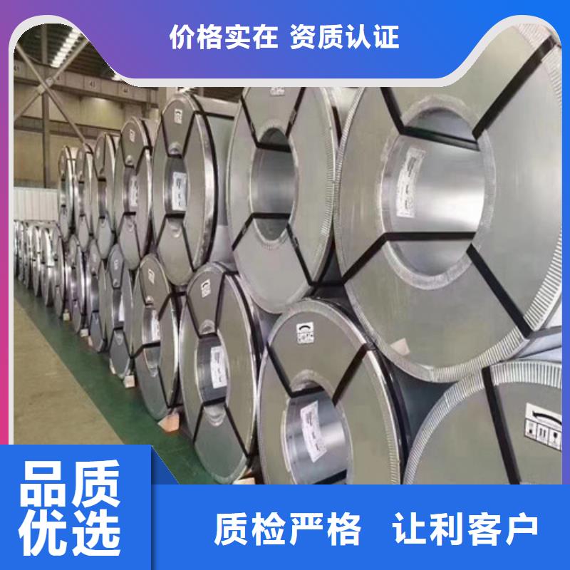 0.65厚度矽钢片B65A1000厂家加工
