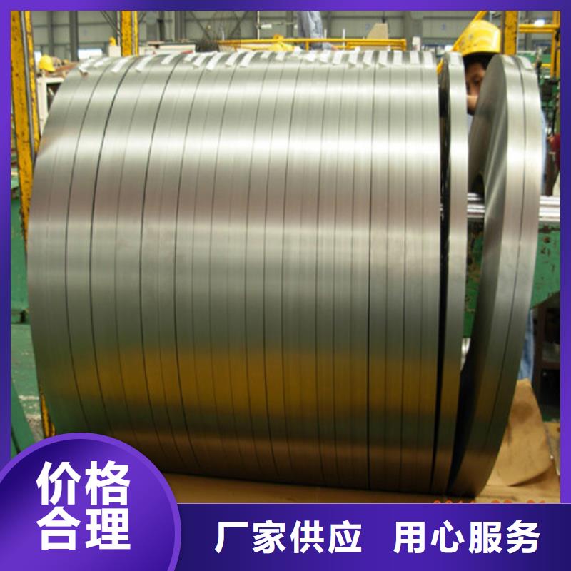 买50AW600矽钢片卷板必看-经验丰富