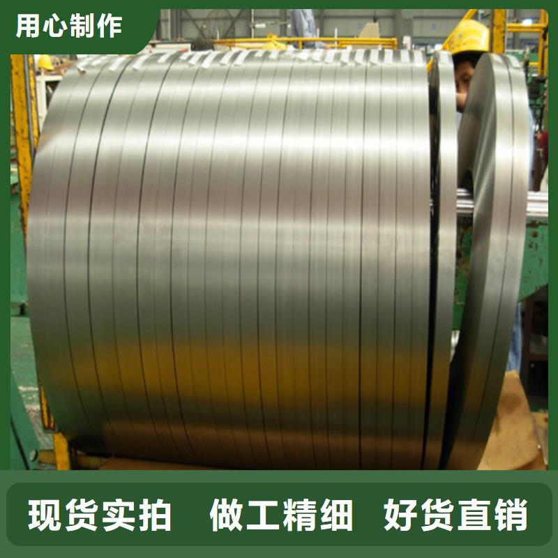 Z涂层B50A310电工钢板常年供货
