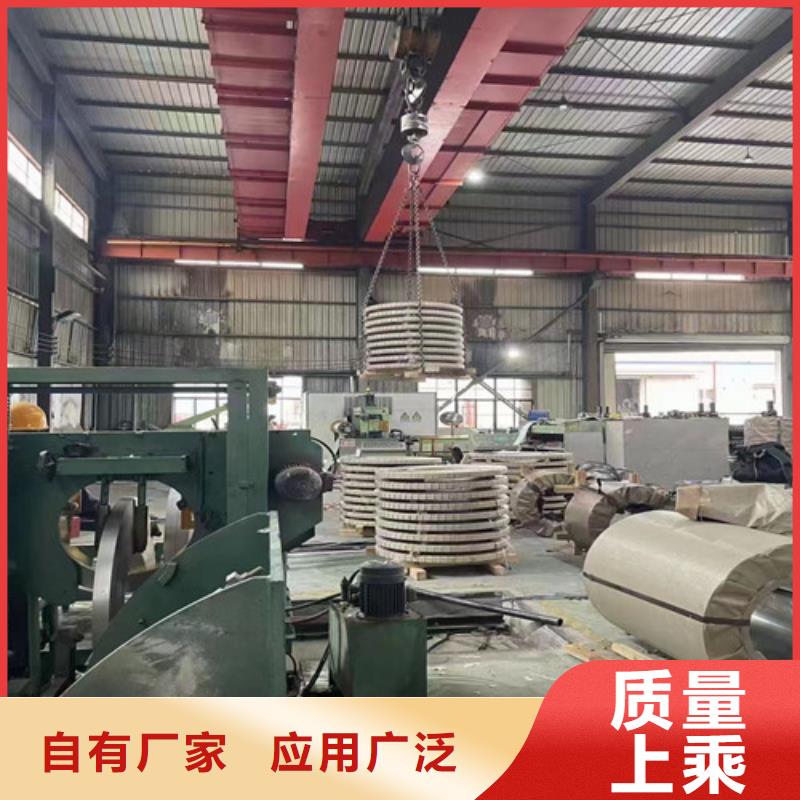 供应批发马钢硅钢片M35W270厂家