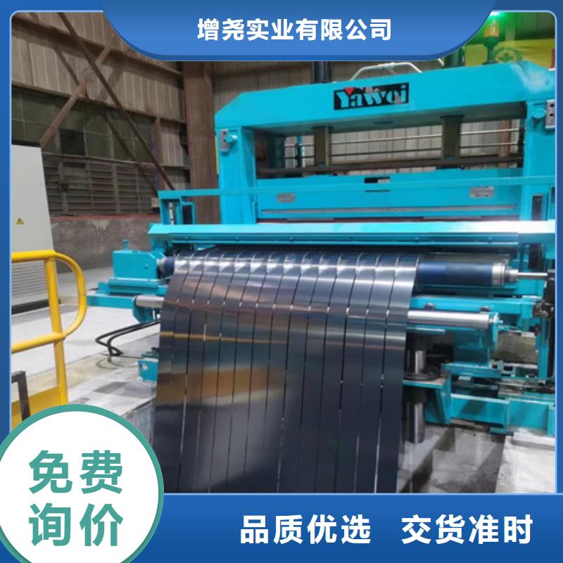 库存充足的鞍钢硅钢片50AW350销售厂家