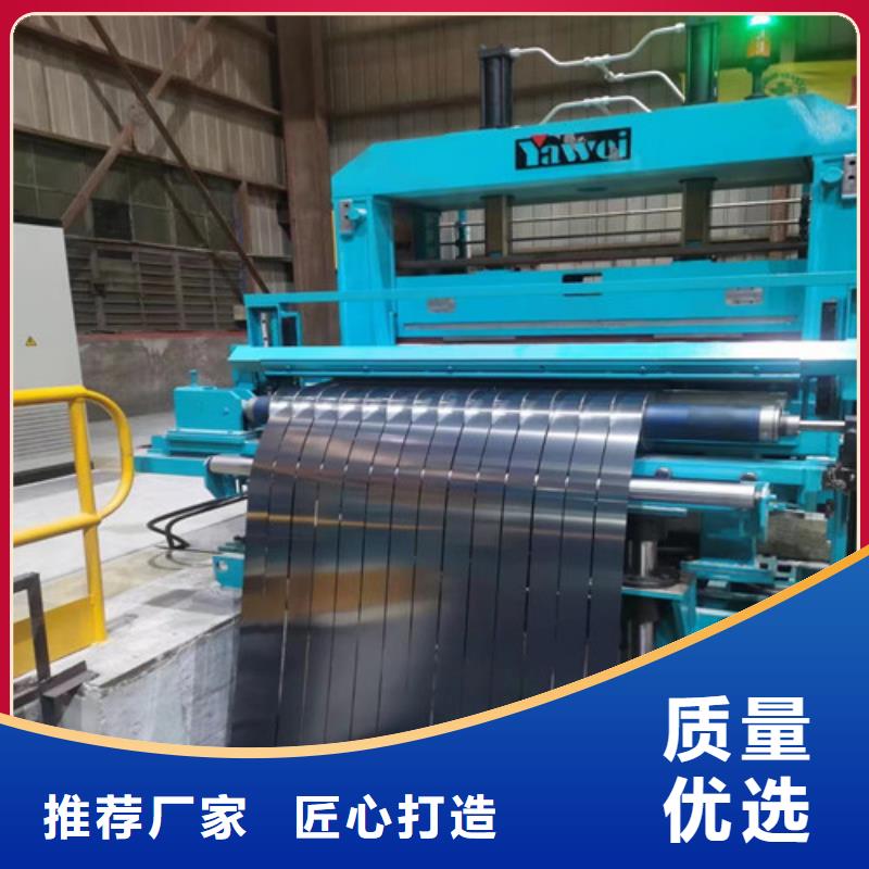 马钢硅钢片M35V1900规格介绍
