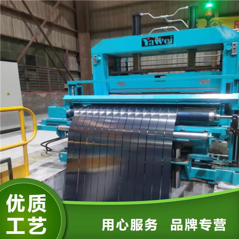 电工钢钢带B25A230-M-产品规格齐全