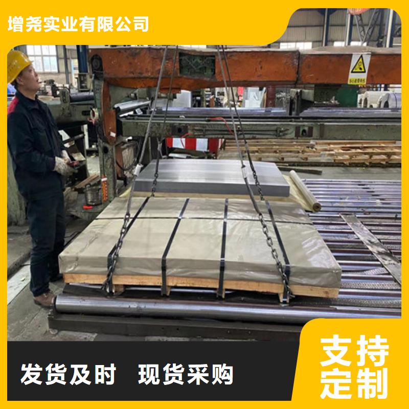 马钢M35W550矽钢片真货源