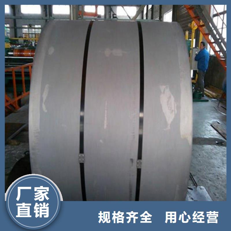 马钢硅钢片M35W360包你满意