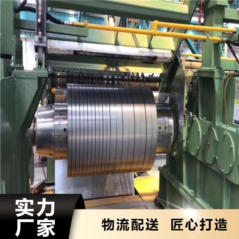 自粘涂层B35A300-Z矽钢卷、自粘涂层B35A300-Z矽钢卷厂家直销-本地企业