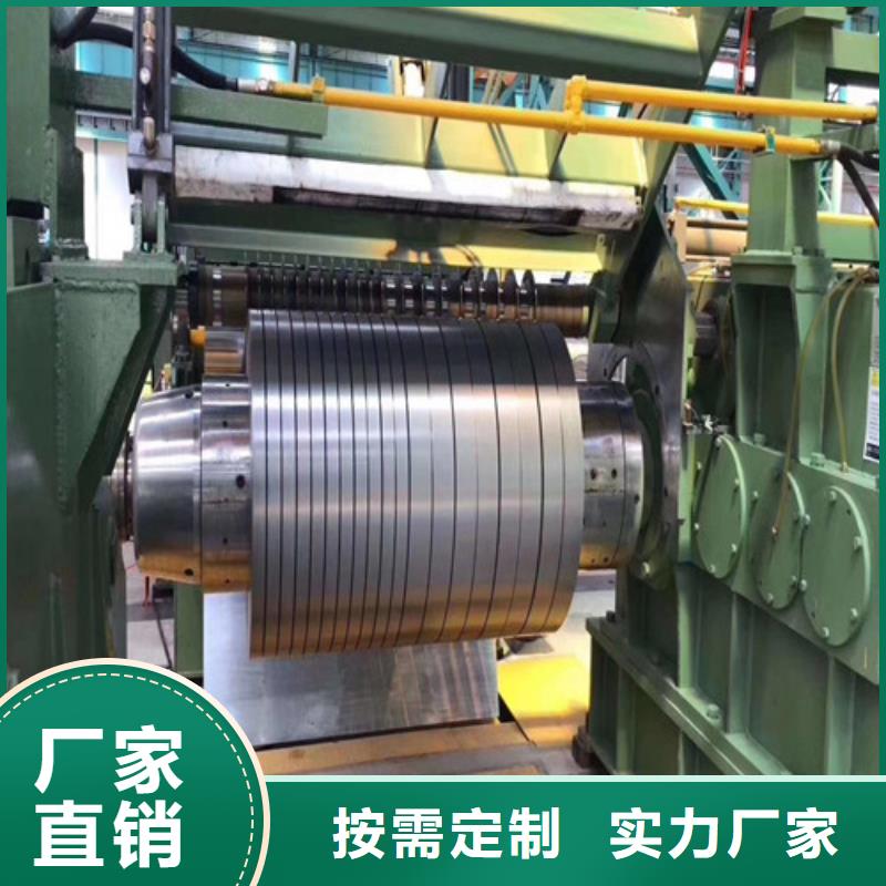 宝钢硅钢B30AHV1500厂家现货
