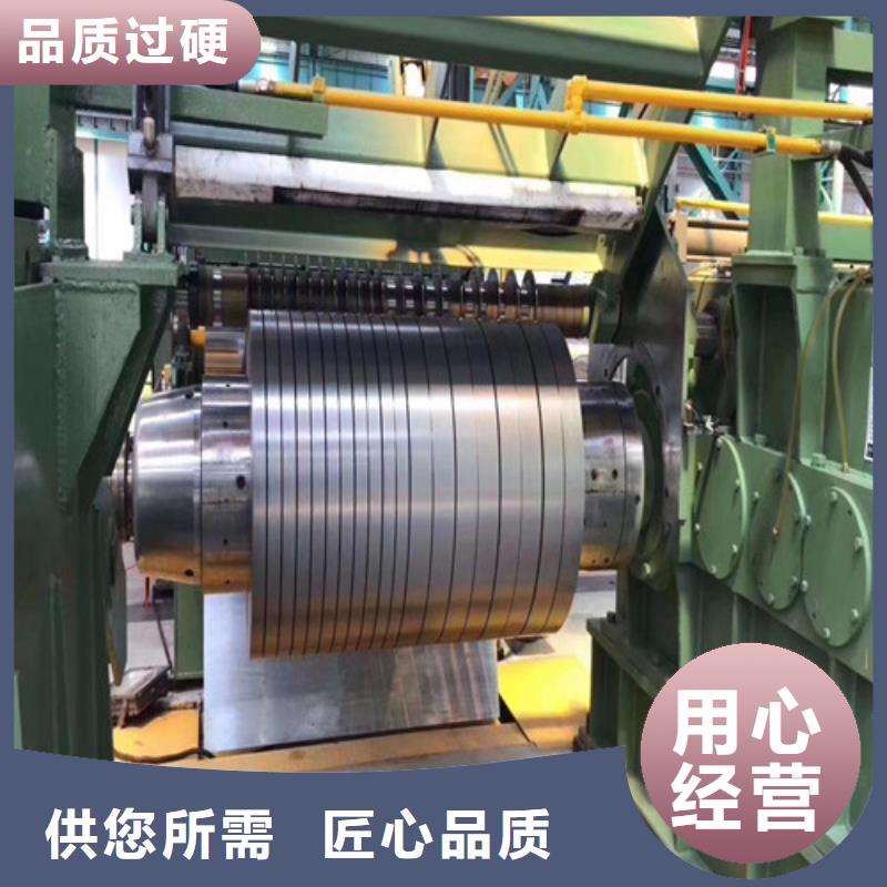 马钢硅钢片M35V1900规格介绍