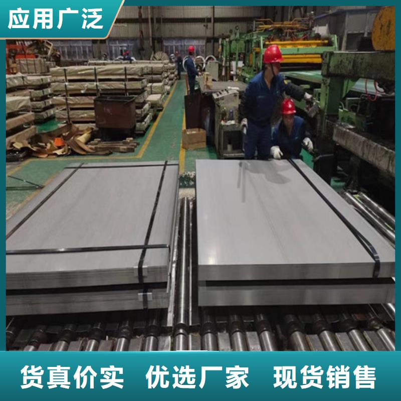 口碑好的B20AV1300-H涂层矽钢卷厂