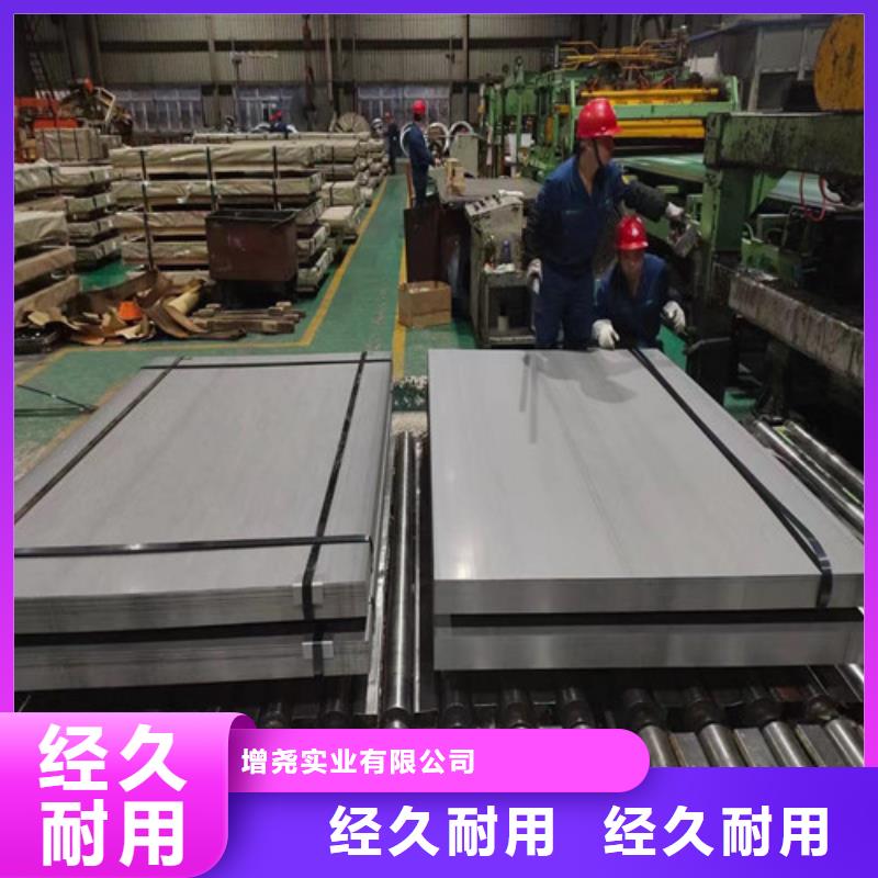供应批发马钢硅钢片M35W270厂家