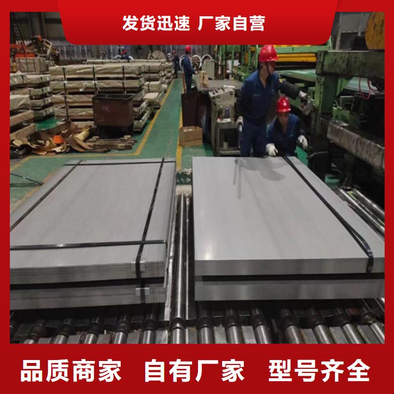 矽钢片50WW700规格全可满足不同需求