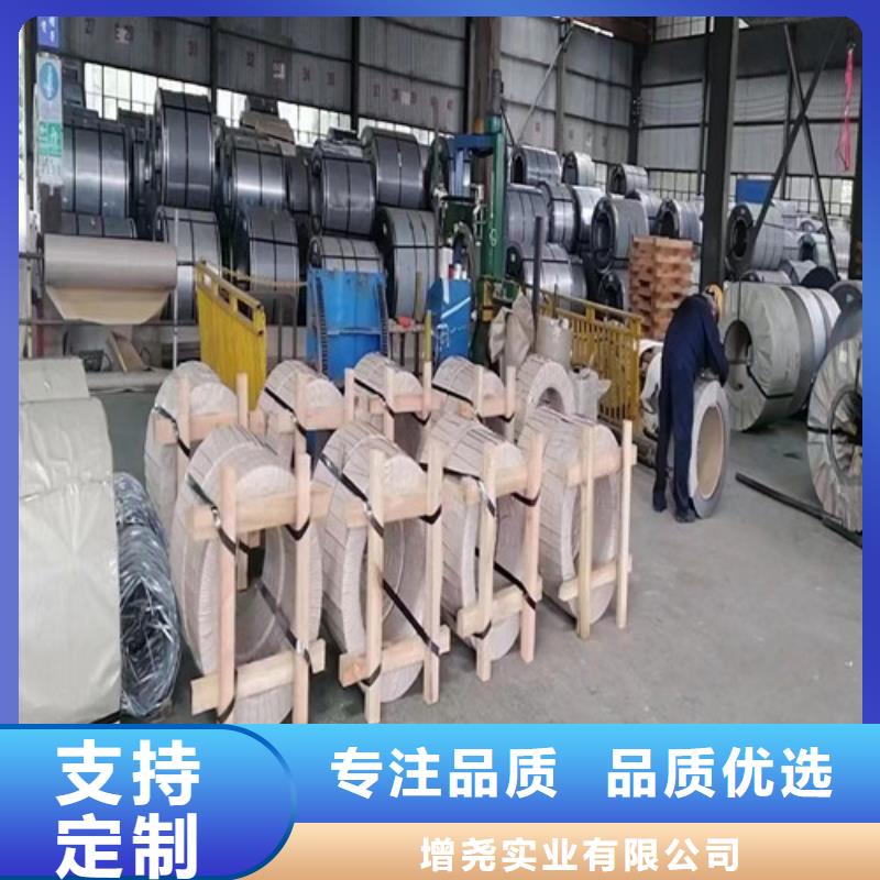 H涂B35A550矽钢片生产厂家-欢迎新老客户来电咨询