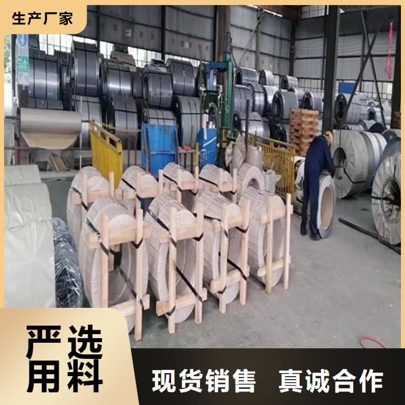 硅钢片B35AV2000-M矽钢片全国施工