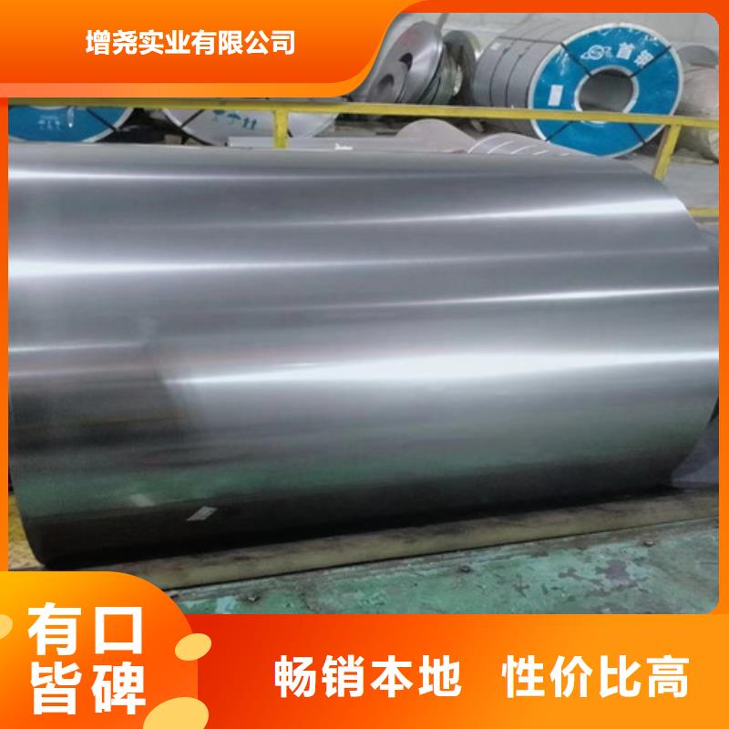 单W矽钢卷50W600厂家、定制单W矽钢卷50W600