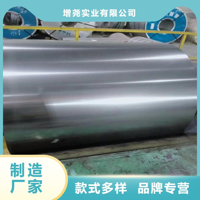长期供应矽钢卷T4涂层50WW250-T4