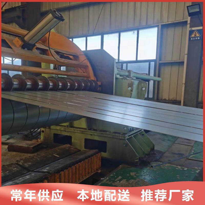 马钢M30W230矽钢片优选厂商