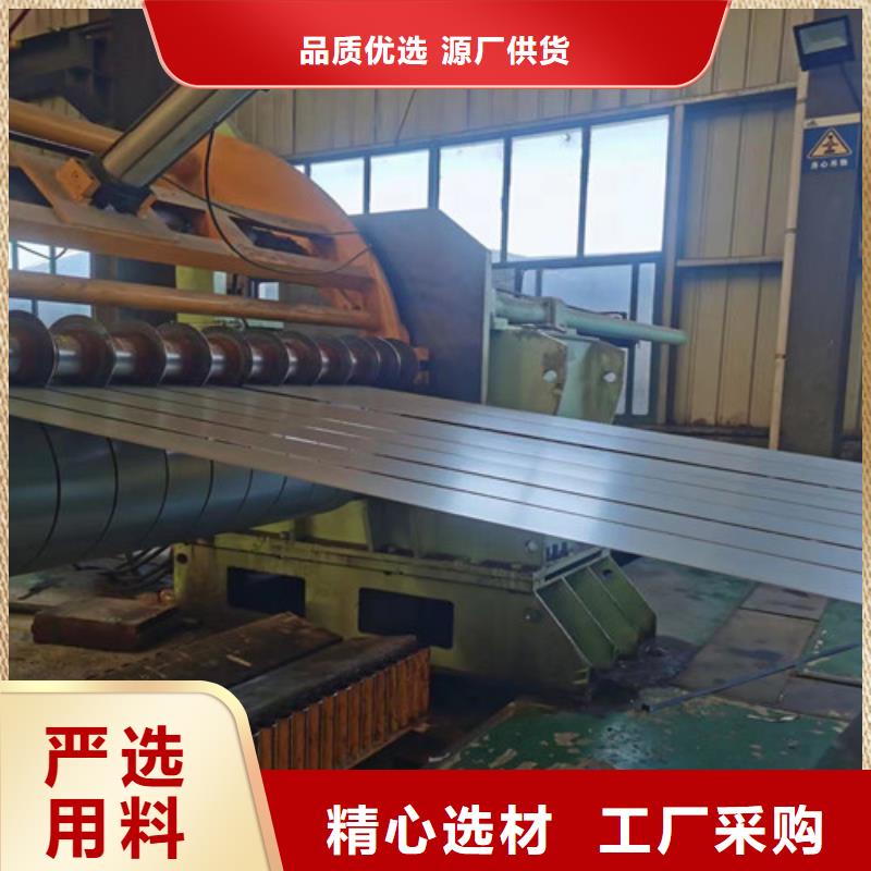 H涂层硅钢卷B25AV1300厂家供应