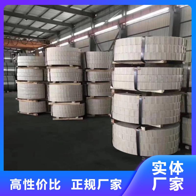 50WW310矽钢片板卷厂家在什么位置