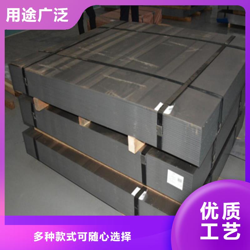 硅钢B50A700-A卷板A涂层不怕同行比质量