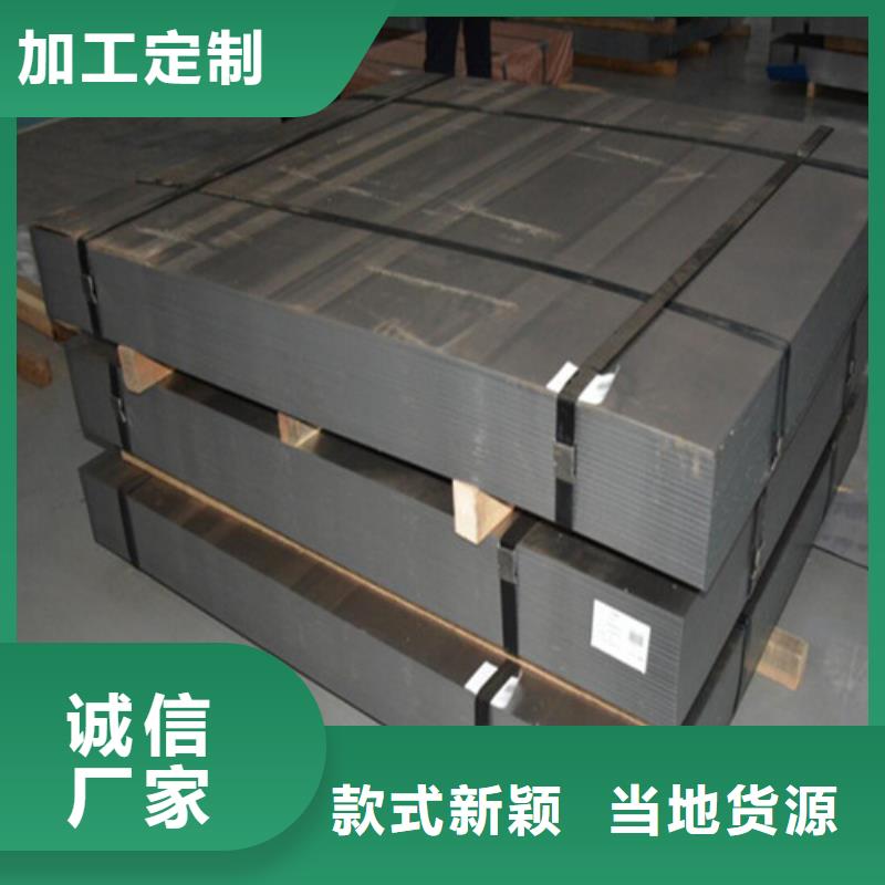 Z涂层B50A310电工钢板常年供货