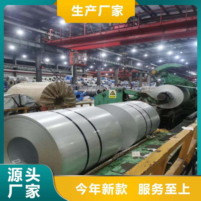 销售0.35厚度硅钢卷35W250_优质厂家