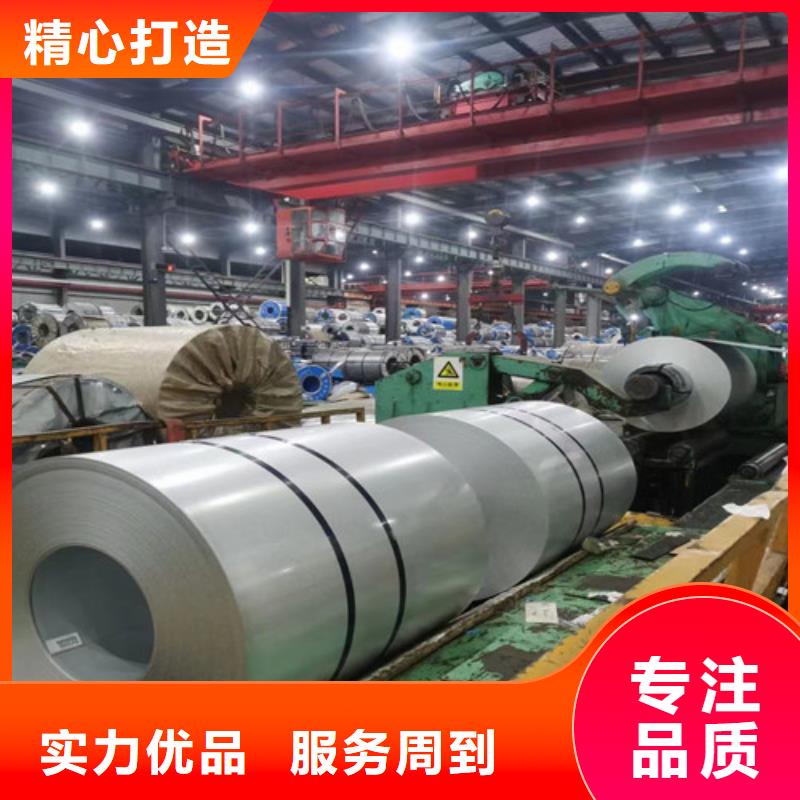 口碑好的B20AV1300-H涂层矽钢卷厂