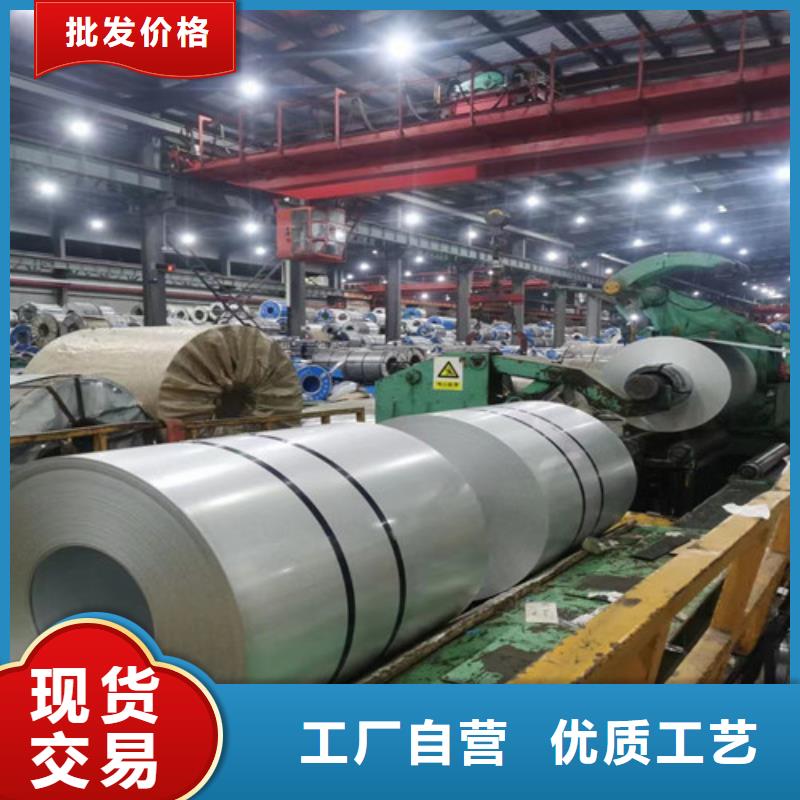 马钢硅钢片M35V1900规格介绍
