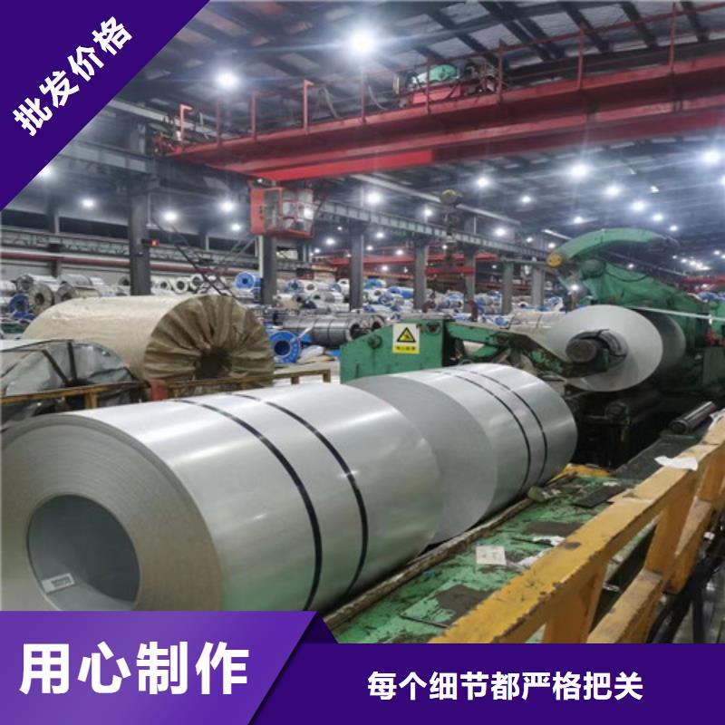 长期供应矽钢卷T4涂层50WW250-T4