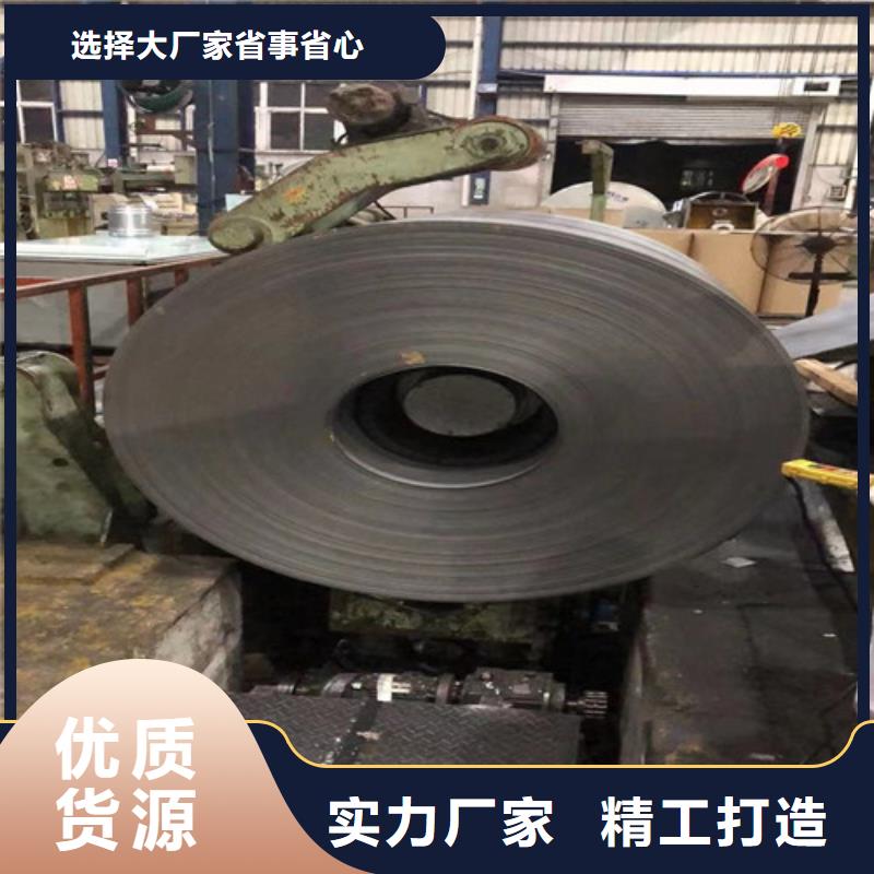 供应批发马钢硅钢片M35W270厂家