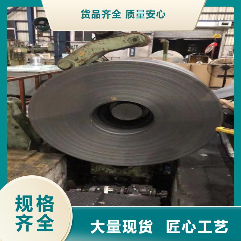 单W矽钢卷50W600厂家、定制单W矽钢卷50W600