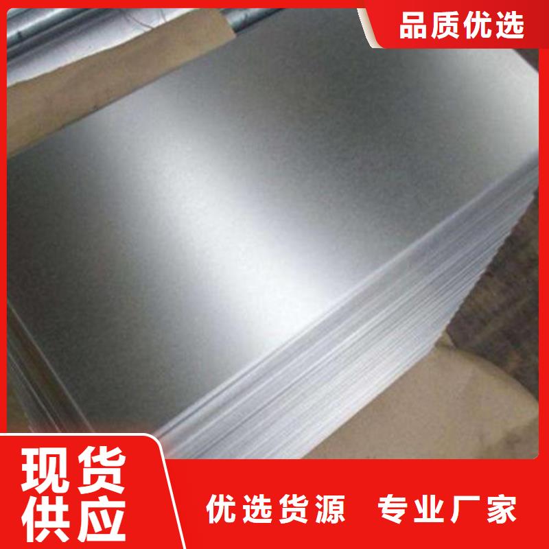 矽钢片50WW700规格全可满足不同需求