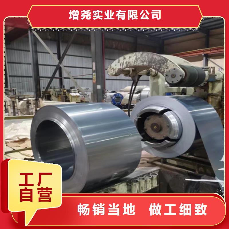 50WW310矽钢片板卷厂家在什么位置