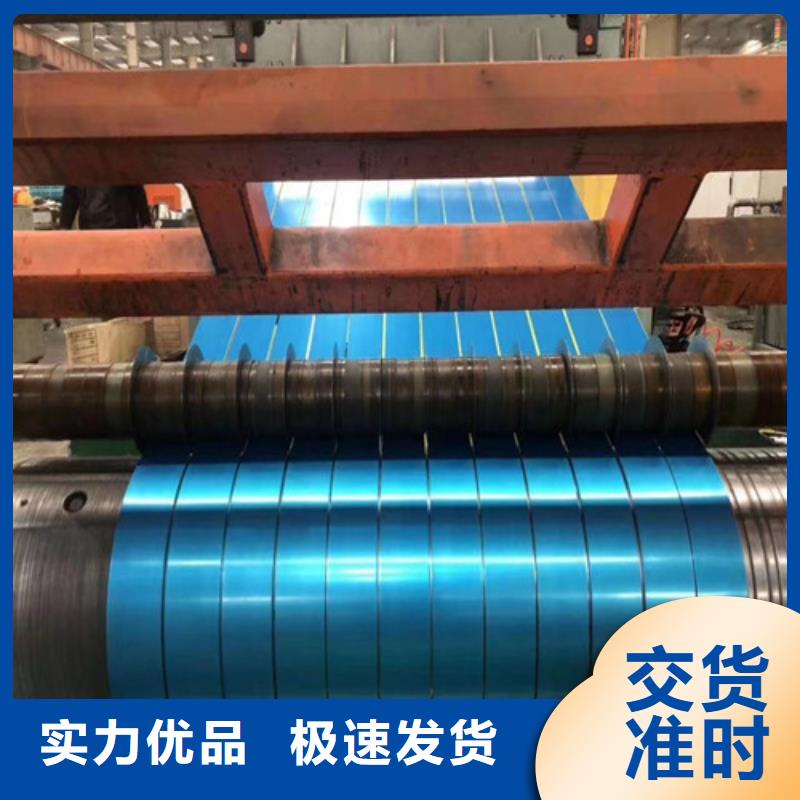 马钢硅钢片M35W360包你满意