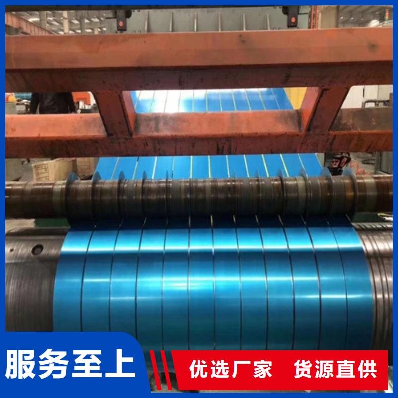 宝钢硅钢B30AHV1500厂家现货