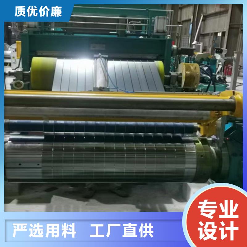 宝钢硅钢B30AHV1500厂家现货
